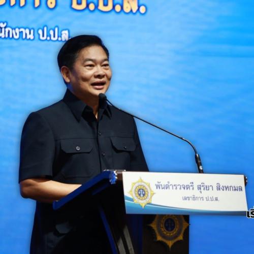 รูปภาพหน้าปก 39bcb9e8-d1d2-447e-b9ad-8747f80e2ee1