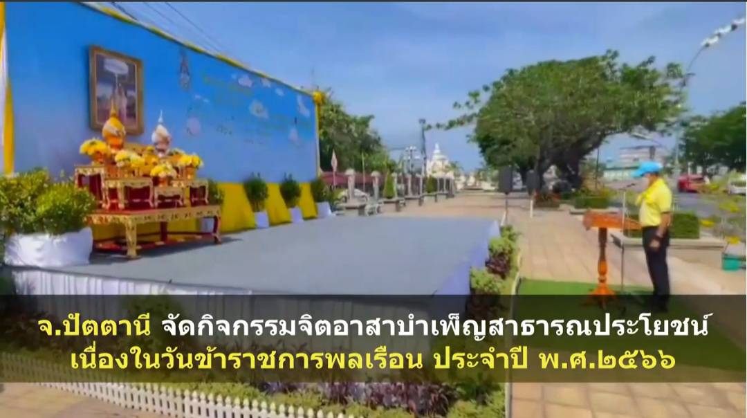 รูปภาพหน้าปก b85022d3-46e9-4679-80c0-917b6d4b8673