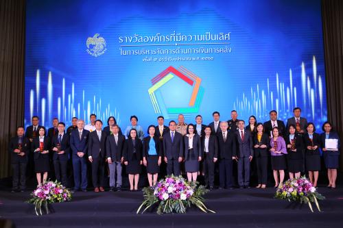รูปภาพหน้าปก 688d0e8b-360e-44ad-82a1-ddbef444d519
