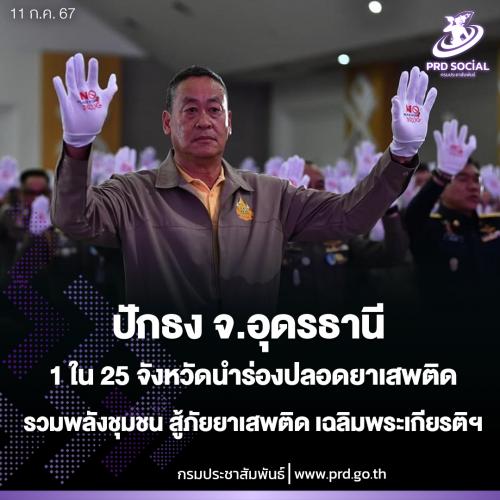 รูปภาพหน้าปก 90d45ff4-f9f5-44c7-9d33-0125ebe8c73a