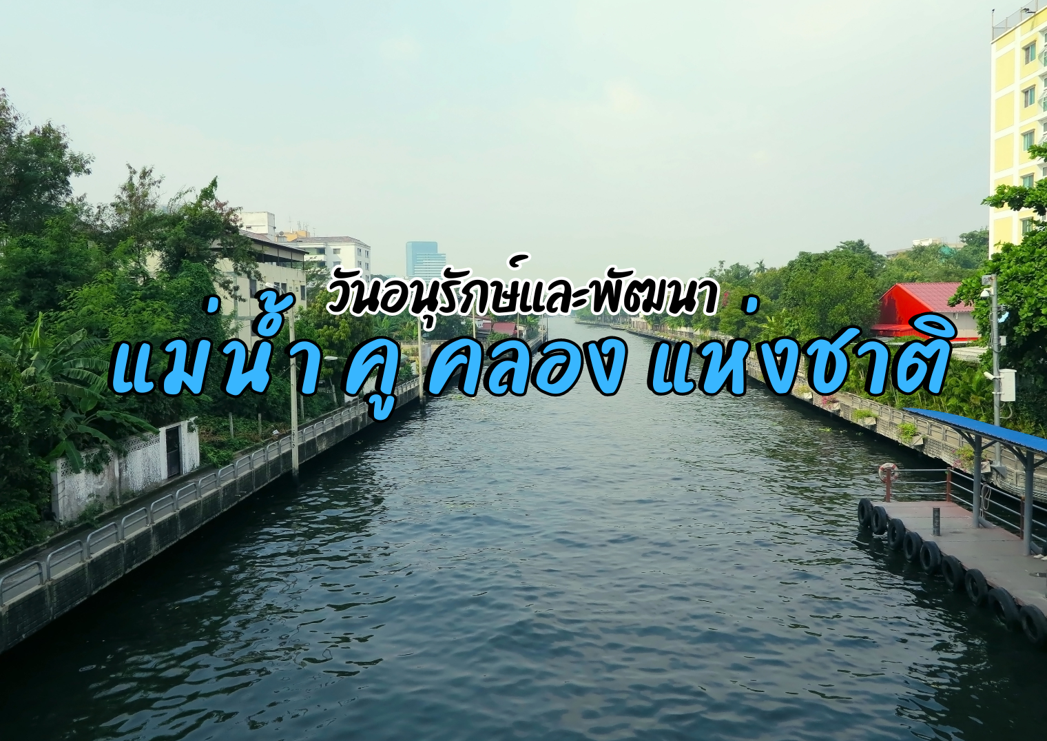 รูปภาพหน้าปก 992e9e16-e092-4ca3-b084-820a44fcd3fc