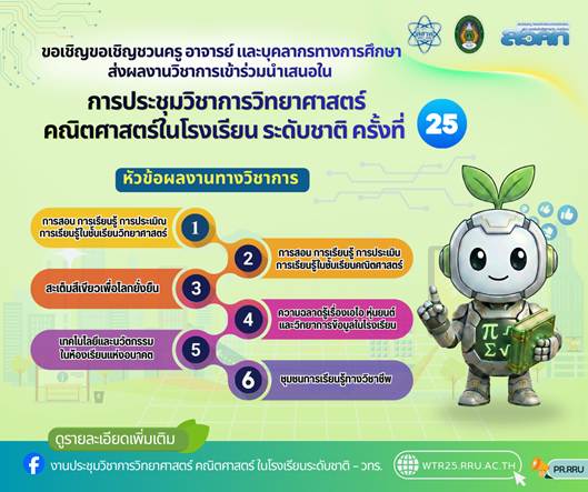 รูปภาพหน้าปก 49d92322-fe4a-4c33-ad0f-97bb4313fa17