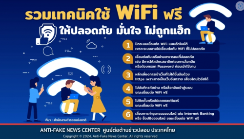 รูปภาพหน้าปก 94052fde-6b60-479b-aa05-ecd13aacdfa9