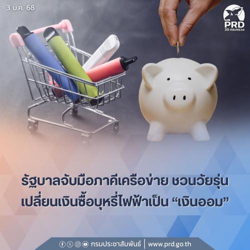 รูปภาพหน้าปก aad68b1b-7eda-4c53-84a6-24413f0de7ca
