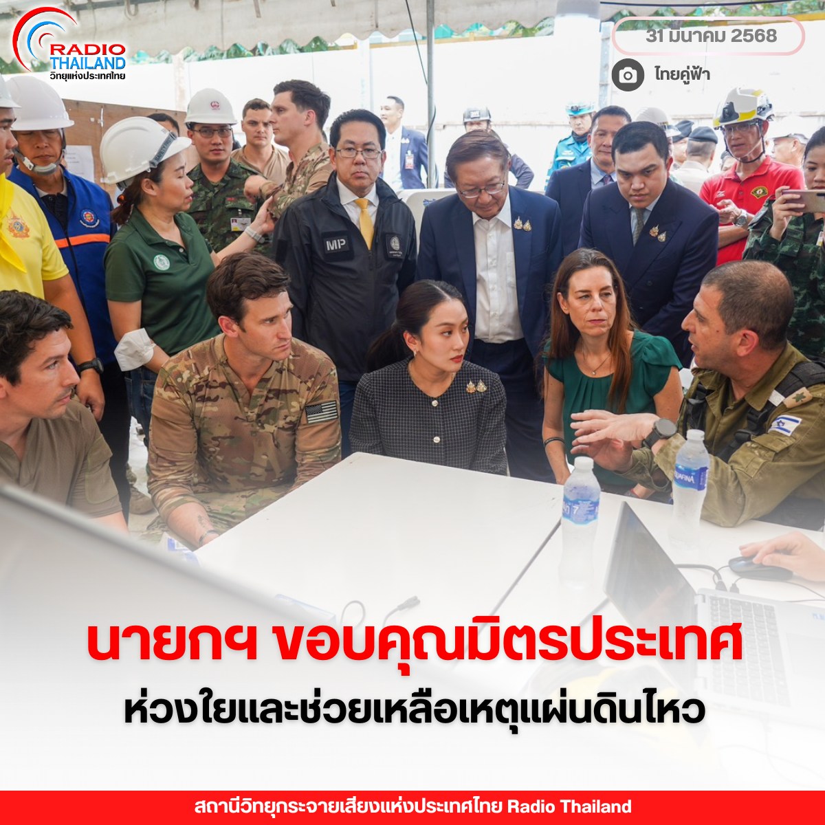 รูปภาพหน้าปก 62ac937a-5bb0-4f1b-872e-aff1af6f7fee