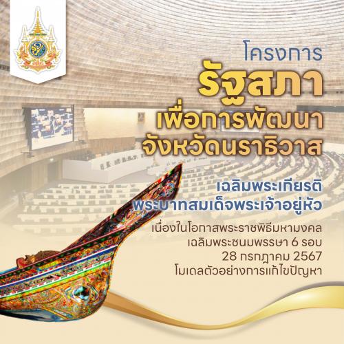 รูปภาพหน้าปก c2223e05-97e2-4bb9-b262-c9b9fd3e9e2f