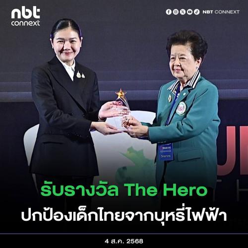 รูปภาพหน้าปก 9083930c-fa9e-4b7b-8d85-5d49607e72c6