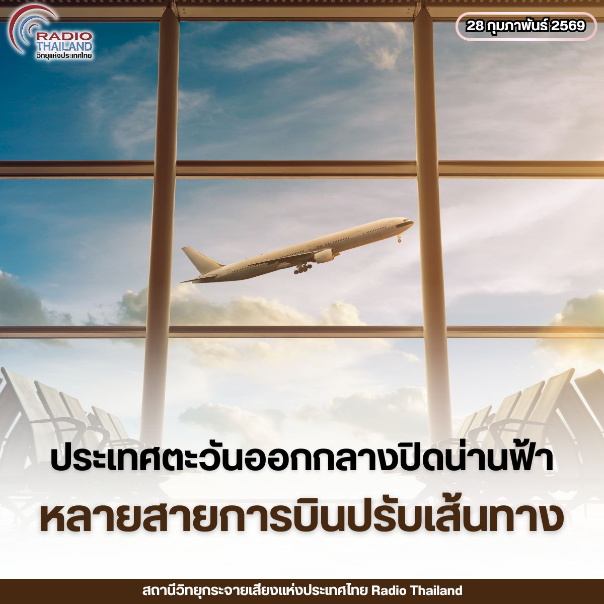 รูปภาพหน้าปก af1389d5-9303-427f-a0d7-3b0f44309e4b