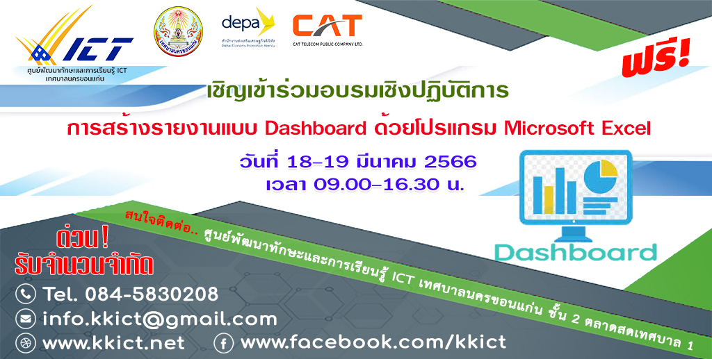 รูปภาพหน้าปก 4ba298be-6963-4725-959e-9aba43c40732