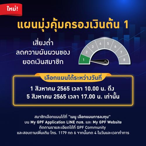 รูปภาพหน้าปก 8aada0cf-c0ce-4c98-b766-b13276a1fd9e