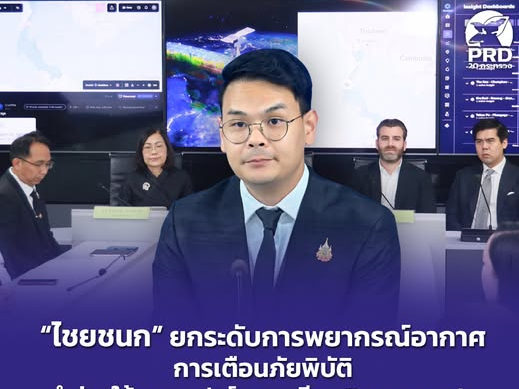 รูปภาพหน้าปก 9947d0ec-354b-4b5c-aa65-6c728b77a25d