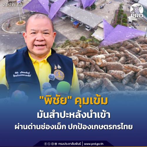 รูปภาพหน้าปก 6159f86a-3eb8-4e71-a107-cc5c27db9f20