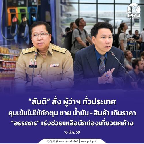 รูปภาพหน้าปก 5ebed964-b77f-4810-a891-9770cf36b638