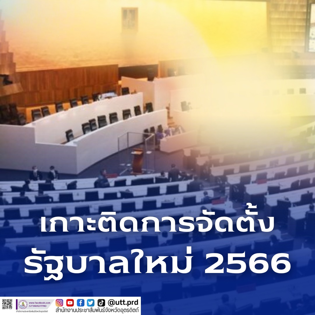 รูปภาพหน้าปก b62ac8f0-6d7a-43bf-bf3e-4664172ab60b