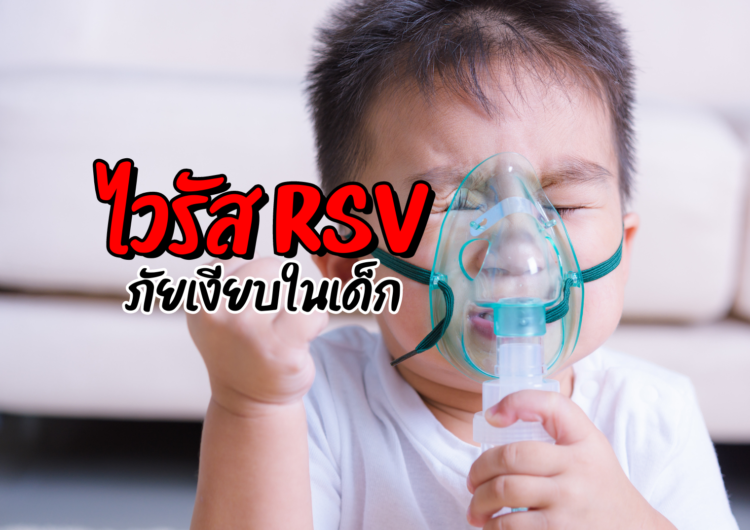 รูปภาพหน้าปก 599df892-a8ee-439d-8268-c93739243d13