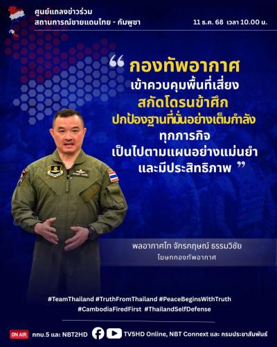 รูปภาพหน้าปก 611d9752-2046-4541-ac66-70d0032cb262