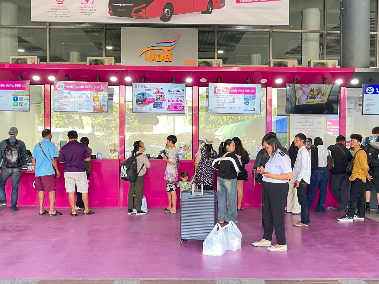 รูปภาพหน้าปก c1d94bc9-acd7-4f6d-b623-4220016f6fc1