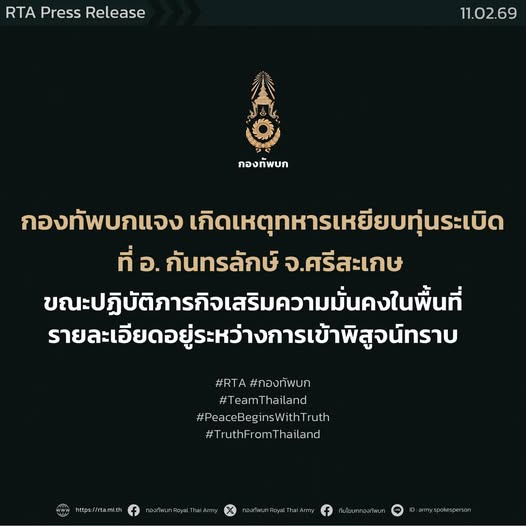 รูปภาพหน้าปก 84d674f2-b934-4a0d-9a13-4f545ef9a9b1