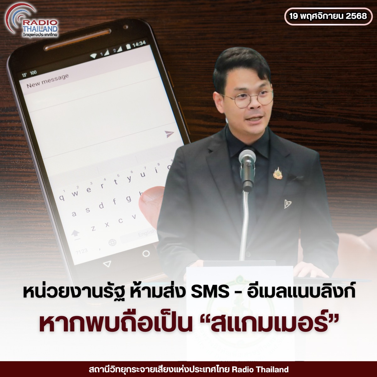รูปภาพหน้าปก ba3ee49a-1829-41e2-9257-eb62f6c911bf