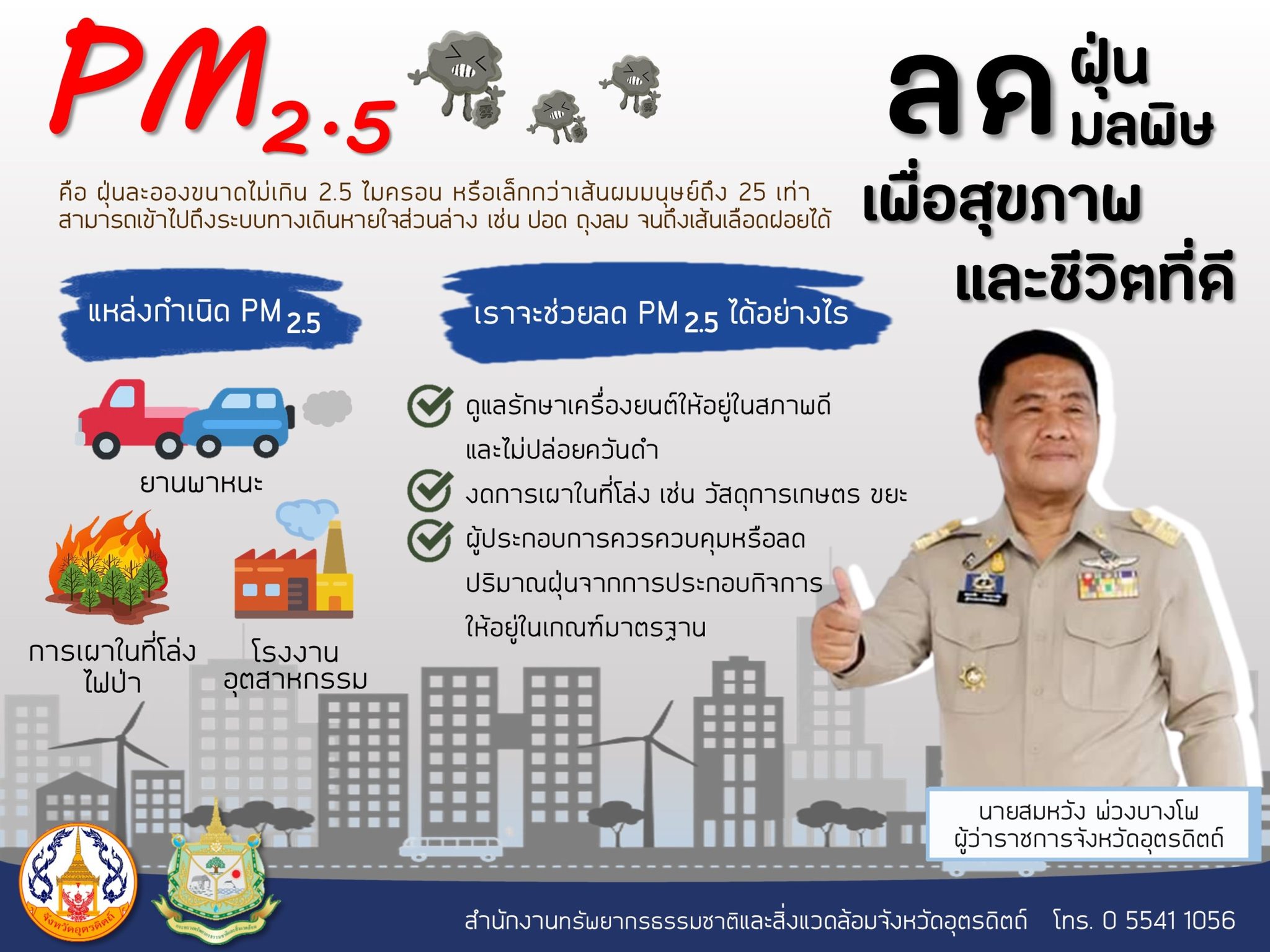 รูปภาพหน้าปก ac951936-6571-4a4f-95e1-2a02550b63cc