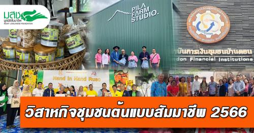 รูปภาพหน้าปก 2a5690bd-69e9-411b-9c8c-9c20952df033