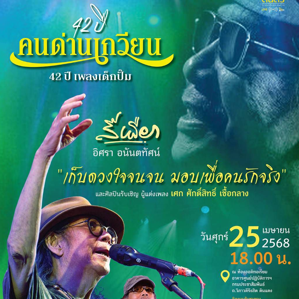 รูปภาพหน้าปก 9eb4d444-01e7-4101-bf40-7b04ff2455c7