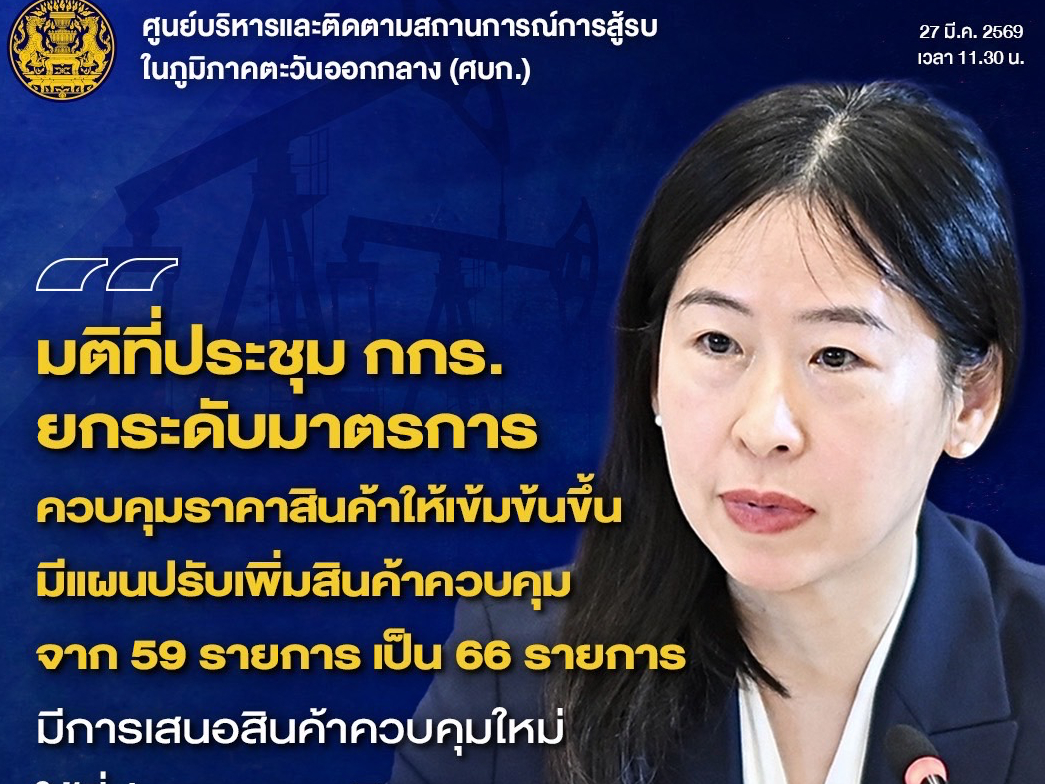 รูปภาพหน้าปก a0b2f208-0ff6-4ddb-b46d-349f59c1d7ae