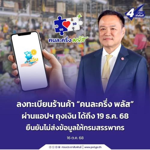 รูปภาพหน้าปก 89f396db-dc4d-4d1a-8d36-d73f6f45195c