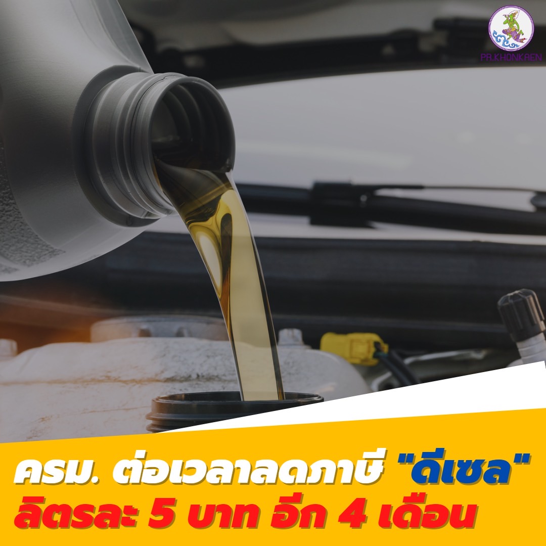 รูปภาพหน้าปก 9e6b2358-f999-4219-aa65-7a9be115e0d4