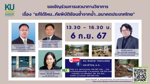 รูปภาพหน้าปก 66e4aad8-0004-4c09-8aac-6f06ead9e841