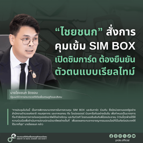 รูปภาพหน้าปก 0745bc93-7c1b-4247-a9bf-b259e2d76a04