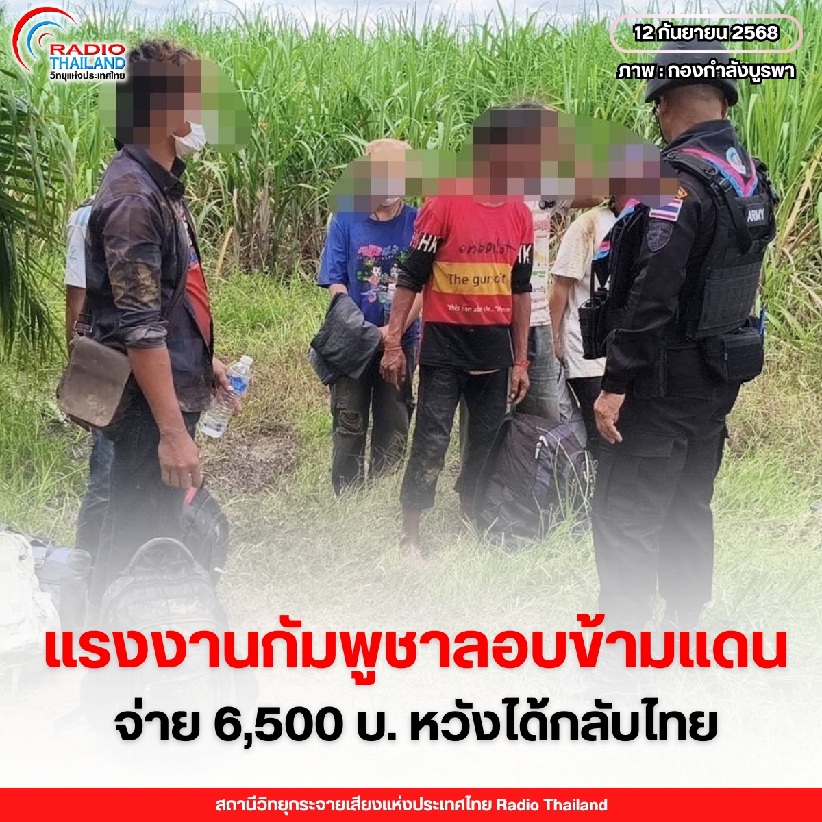 รูปภาพหน้าปก 5d63636b-458d-4042-a21e-d4315b6faefc