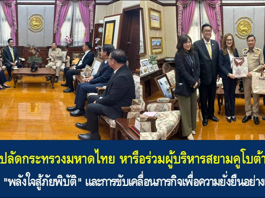 รูปภาพหน้าปก 6ddabfee-d2b1-4211-bd49-205c5b59e6f0