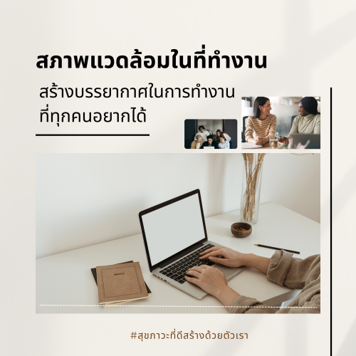 รูปภาพหน้าปก 87340038-af69-4542-87c8-64252d0b5232