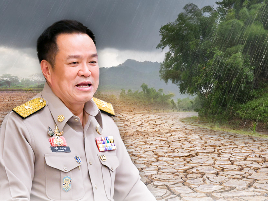 รูปภาพหน้าปก 2c30171e-3261-4c22-bbb0-cfc7fffe1825