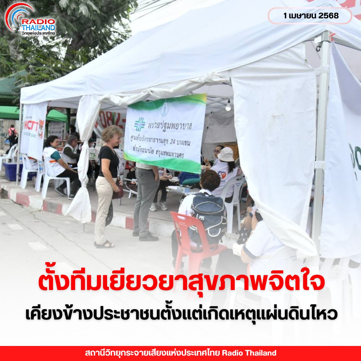 รูปภาพหน้าปก 57cc3919-2acd-4824-85ad-be36d781a66d