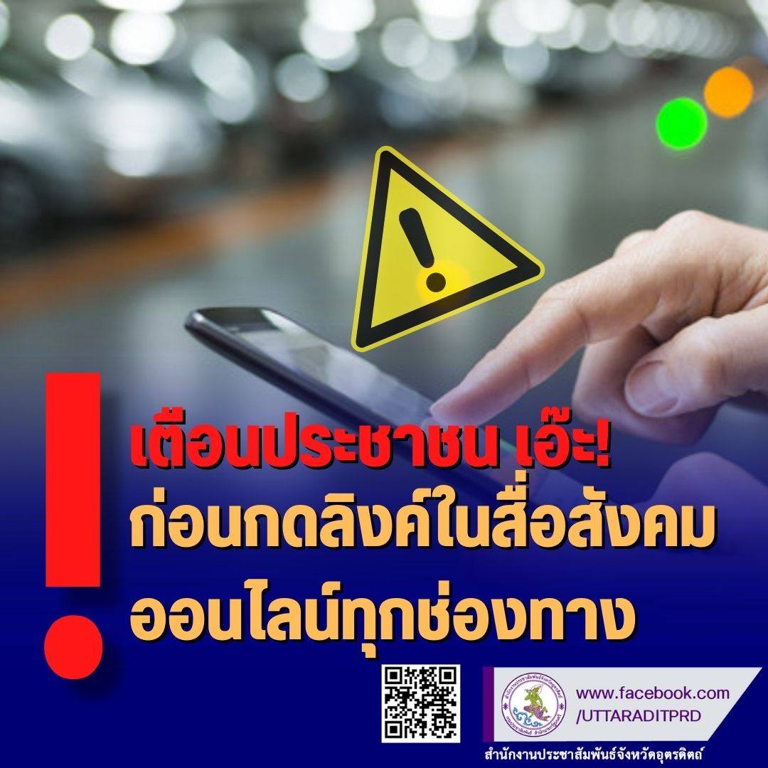 รูปภาพหน้าปก b192c6c8-7614-4d39-b479-3a560808188f