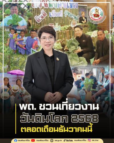 รูปภาพหน้าปก 0036ddf1-efce-4e27-ab68-350f7e183a3a