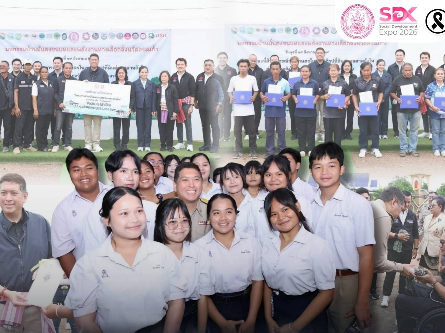 รูปภาพหน้าปก def0b1e0-b322-4666-81e0-b9d4050f774f