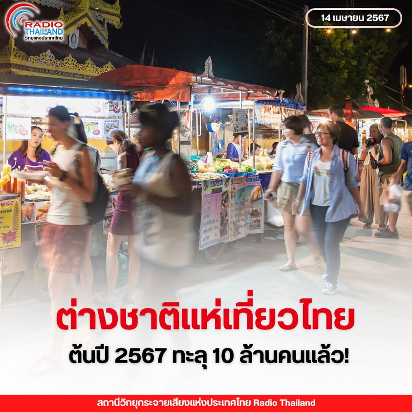 รูปภาพหน้าปก d3aa63f8-e2ef-48c4-8f94-7d80b6a4f5bb