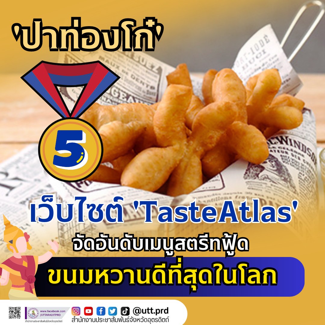 รูปภาพหน้าปก 15221cec-419b-424f-8090-314caf9996cd