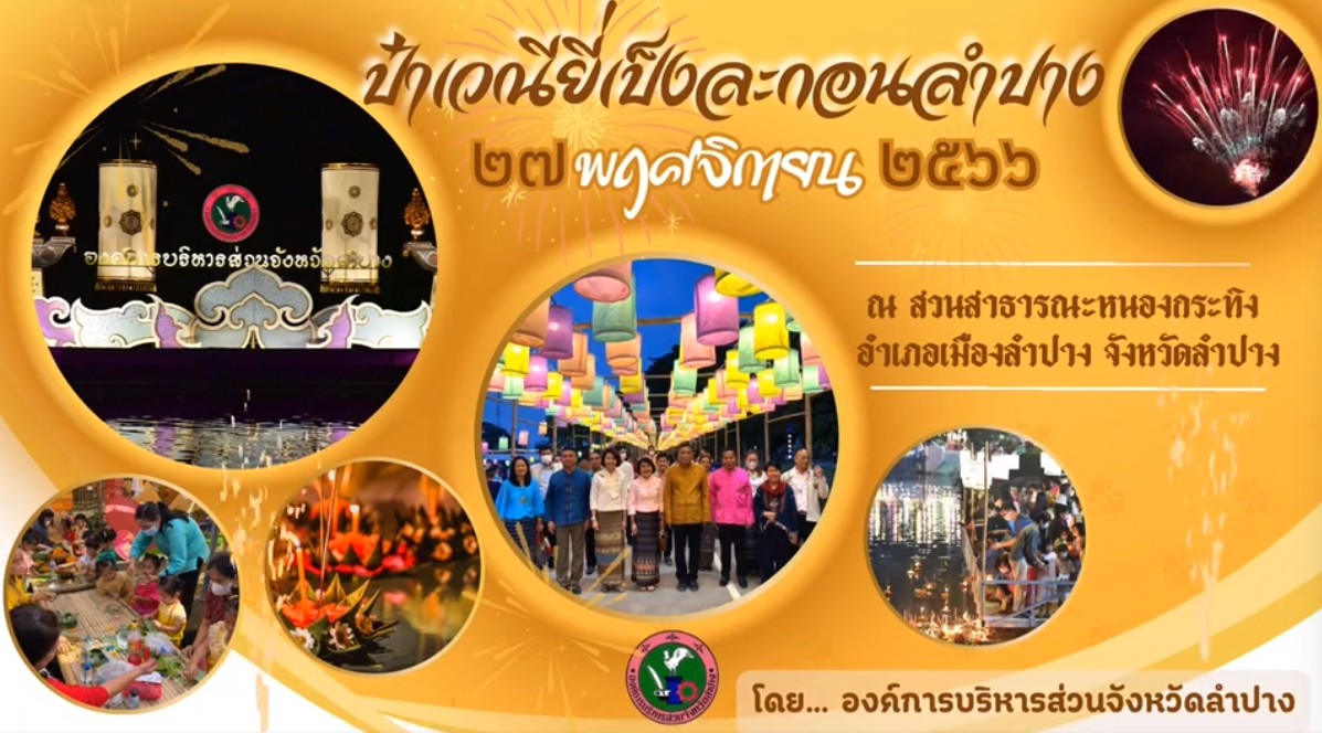 รูปภาพหน้าปก e5ea2c49-119f-48dd-82cb-92a7566c4ab2