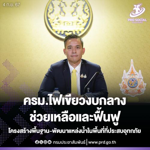 รูปภาพหน้าปก 5617422d-b973-40b5-b29c-9240fc77b897