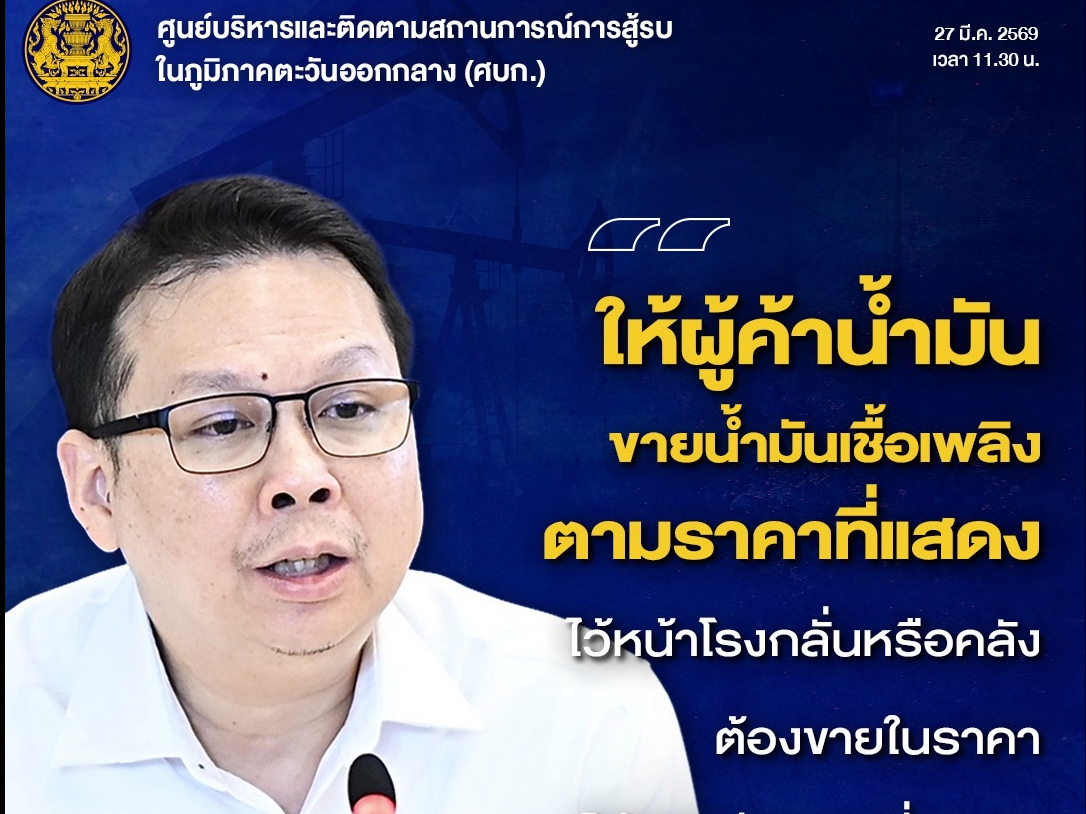 รูปภาพหน้าปก 53a0ccef-8df0-4b82-a5dd-9872d02f5f12