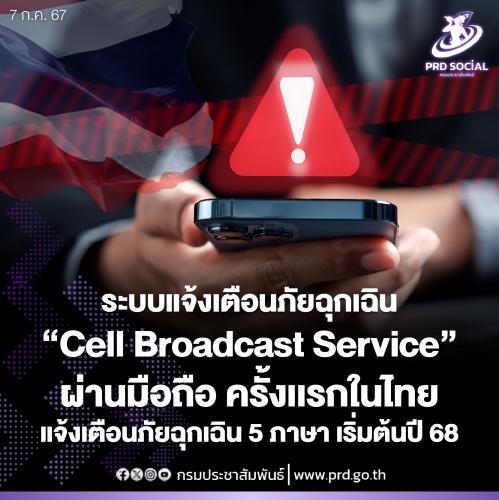 รูปภาพหน้าปก 7aa0f049-da14-47d8-a034-6205bbada15c