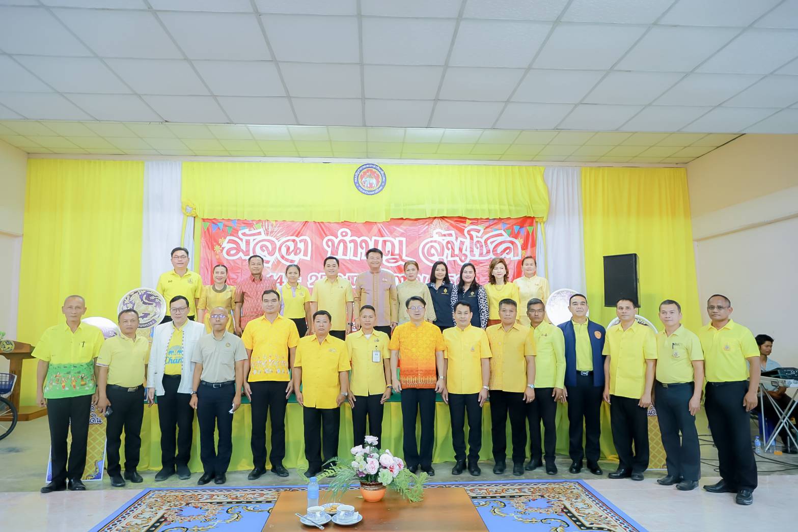 รูปภาพหน้าปก 44656651-b93a-40cb-871a-aab29cfb18b8