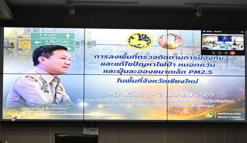 รูปภาพหน้าปก 53a3f2c8-d53e-4e51-968a-23b6c24bf29e