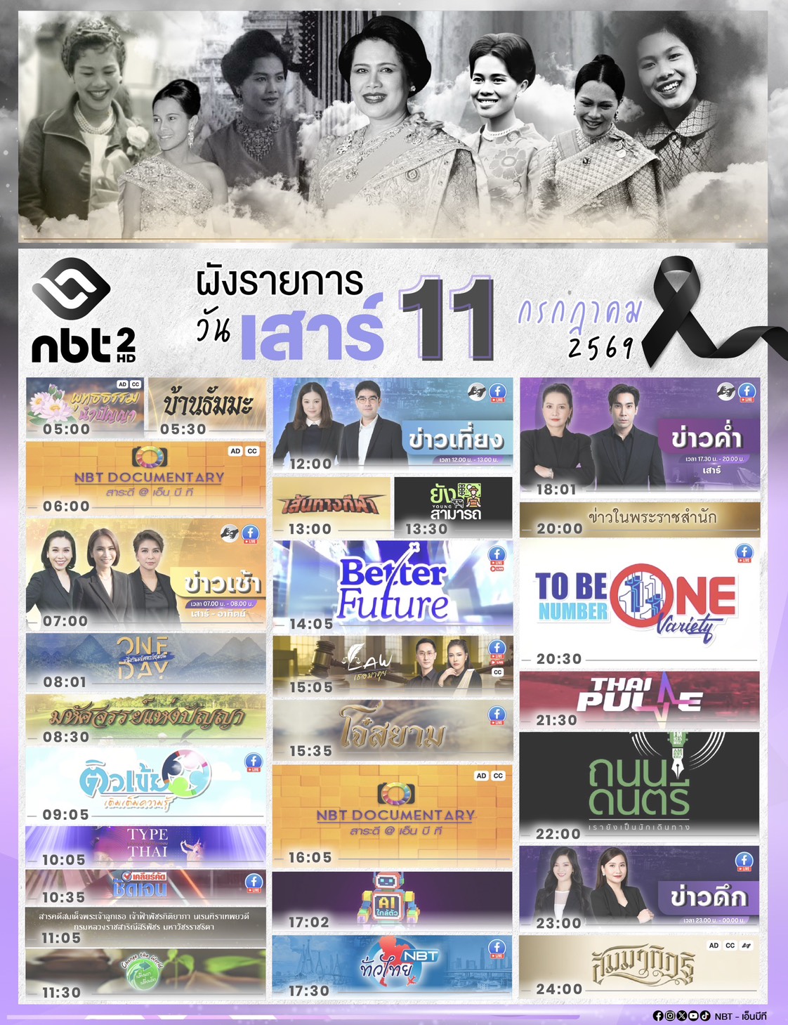 รูปภาพหน้าปก 04c35354-b0ec-4120-b808-d22028786372