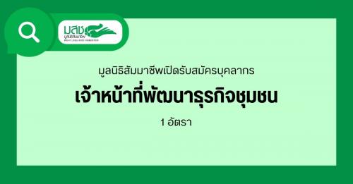 รูปภาพหน้าปก 5089a0f0-6ad6-4836-a848-236510a5f491