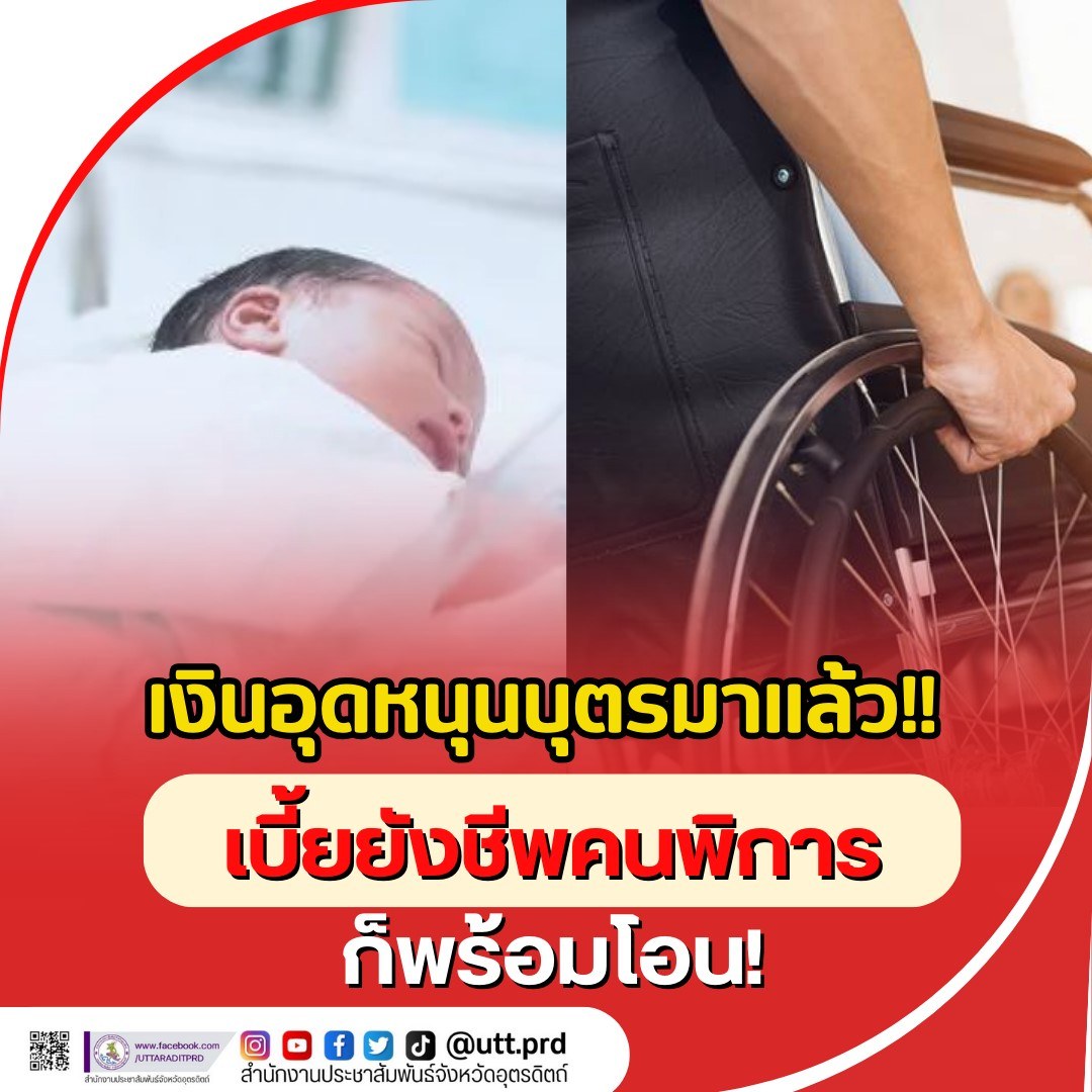 รูปภาพหน้าปก 30b7bc92-0ee6-4e41-b880-75a535bbb183